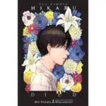 The Summer Hikaru Died, Vol. 2 ight novel