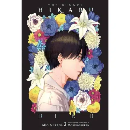 The Summer Hikaru Died, Vol. 2 ight novel