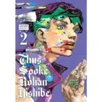 Thus Spoke Rohan Kishibe Vol. 2 manga
