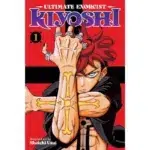 Ultimate Exorcist Kiyoshi Vol. 1 manga