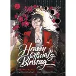 Heaven Official`s Blessing manga Volume 2