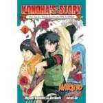 Naruto Konoha`s Story The Steam Ninja Scrolls The Manga, Vol. 1